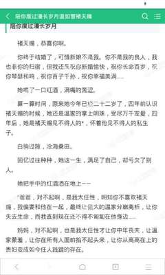 在菲律宾如何补办中国护照(补办中国护照手续)